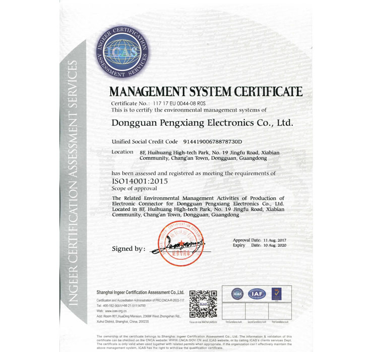 鵬祥ISO 14000英文